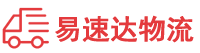 郴州到洛南县物流公司